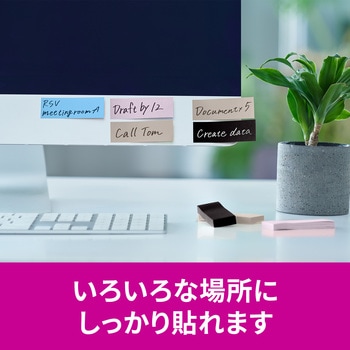 【強粘着】 ポストイット 強粘着ふせん ふせん 75×25mm マルチカラー 3M スリーエム アソート 3M(スリーエム)