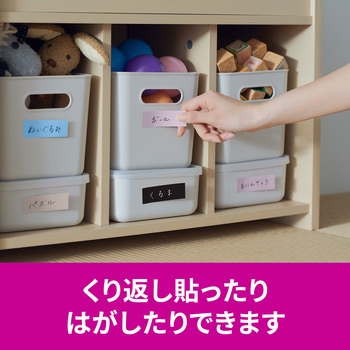 【強粘着】 ポストイット 強粘着ふせん ふせん 75×25mm マルチカラー 3M スリーエム アソート 3M(スリーエム)