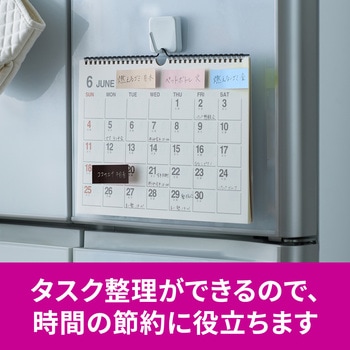 【強粘着】 ポストイット 強粘着ふせん ふせん 75×25mm マルチカラー 3M スリーエム アソート 3M(スリーエム)