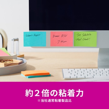 【強粘着】 ポストイット 強粘着ふせん ノート 75×50mm マルチカラー 3M スリーエム アソート 3M(スリーエム)