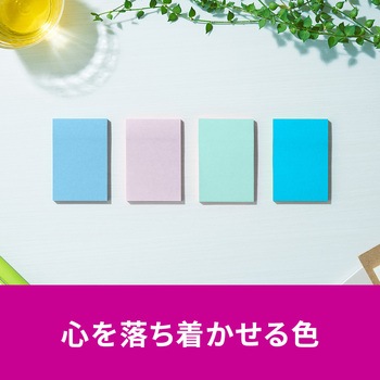 【強粘着】 ポストイット 強粘着ふせん ノート 75×50mm マルチカラー 3M スリーエム アソート 3M(スリーエム)