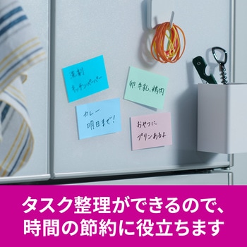 【強粘着】 ポストイット 強粘着ふせん ノート 75×50mm マルチカラー 3M スリーエム アソート 3M(スリーエム)
