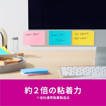【強粘着】 ポストイット 強粘着ふせん ノート 75×50mm マルチカラー 3M スリーエム アソート 3M(スリーエム)
