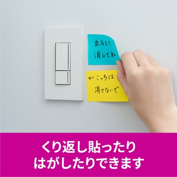【強粘着】 ポストイット 強粘着ふせん ノート 75×50mm マルチカラー 3M スリーエム アソート 3M(スリーエム)