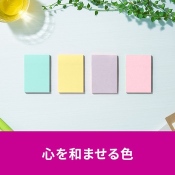 【強粘着】 ポストイット 強粘着ふせん ノート 75×50mm マルチカラー 3M スリーエム アソート 3M(スリーエム)