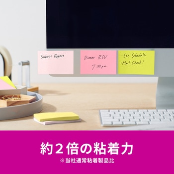 【強粘着】 ポストイット 強粘着ふせん ノート 75×50mm マルチカラー 3M スリーエム アソート 3M(スリーエム)