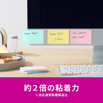【強粘着】 ポストイット 強粘着ふせん ノート 75×50mm マルチカラー 3M スリーエム アソート 3M(スリーエム)