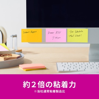 【強粘着】 ポストイット 強粘着ふせん ノート 75×50mm マルチカラー 3M スリーエム アソート 3M(スリーエム)