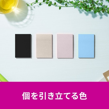 【強粘着】 ポストイット 強粘着ふせん ノート 75×50mm マルチカラー 3M スリーエム アソート 3M(スリーエム)