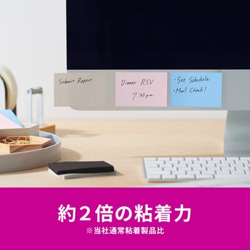 【強粘着】 ポストイット 強粘着ふせん ノート 75×50mm マルチカラー 3M スリーエム アソート 3M(スリーエム)