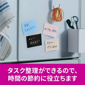【強粘着】 ポストイット 強粘着ふせん ノート 75×50mm マルチカラー 3M スリーエム アソート 3M(スリーエム)