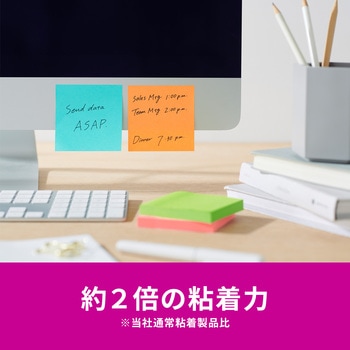 【強粘着】 ポストイット 強粘着ふせん ノート 75×75mm マルチカラー 3M スリーエム アソート 3M(スリーエム)