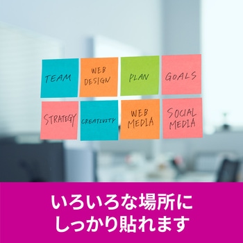 【強粘着】 ポストイット 強粘着ふせん ノート 75×75mm マルチカラー 3M スリーエム アソート 3M(スリーエム)
