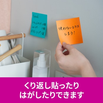 【強粘着】 ポストイット 強粘着ふせん ノート 75×75mm マルチカラー 3M スリーエム アソート 3M(スリーエム)