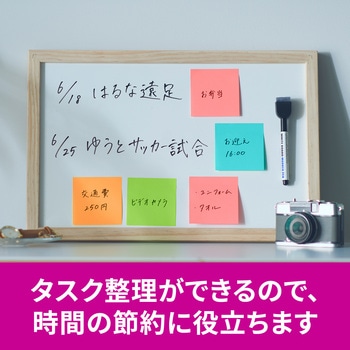 【強粘着】 ポストイット 強粘着ふせん ノート 75×75mm マルチカラー 3M スリーエム アソート 3M(スリーエム)
