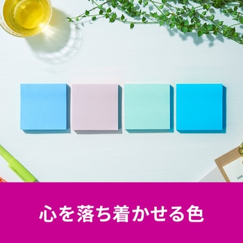 【強粘着】 ポストイット 強粘着ふせん ノート 75×75mm マルチカラー 3M スリーエム アソート 3M(スリーエム)