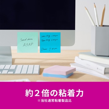 【強粘着】 ポストイット 強粘着ふせん ノート 75×75mm マルチカラー 3M スリーエム アソート 3M(スリーエム)