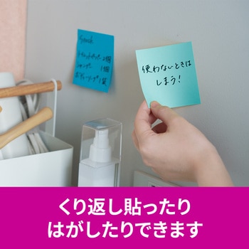 【強粘着】 ポストイット 強粘着ふせん ノート 75×75mm マルチカラー 3M スリーエム アソート 3M(スリーエム)