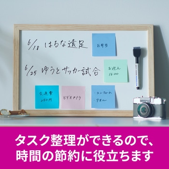 【強粘着】 ポストイット 強粘着ふせん ノート 75×75mm マルチカラー 3M スリーエム アソート 3M(スリーエム)