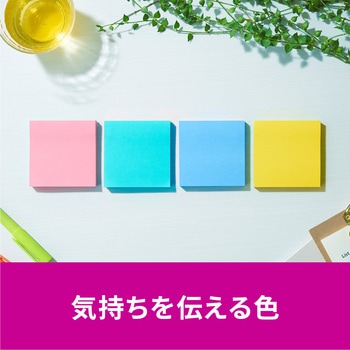 【強粘着】 ポストイット 強粘着ふせん ノート 75×75mm マルチカラー 3M スリーエム アソート 3M(スリーエム)