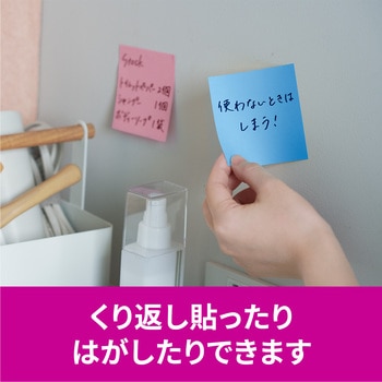 【強粘着】 ポストイット 強粘着ふせん ノート 75×75mm マルチカラー 3M スリーエム アソート 3M(スリーエム)