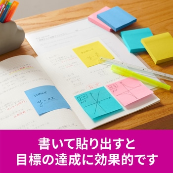 【強粘着】 ポストイット 強粘着ふせん ノート 75×75mm マルチカラー 3M スリーエム アソート 3M(スリーエム)
