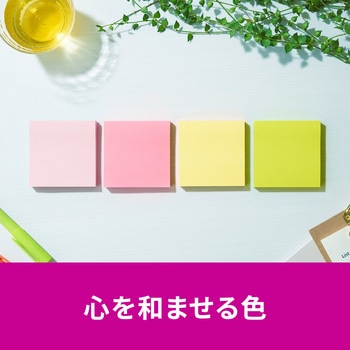 【強粘着】 ポストイット 強粘着ふせん ノート 75×75mm マルチカラー 3M スリーエム アソート 3M(スリーエム)