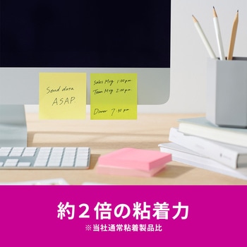 【強粘着】 ポストイット 強粘着ふせん ノート 75×75mm マルチカラー 3M スリーエム アソート 3M(スリーエム)