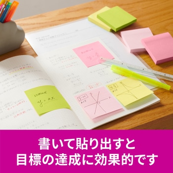 【強粘着】 ポストイット 強粘着ふせん ノート 75×75mm マルチカラー 3M スリーエム アソート 3M(スリーエム)