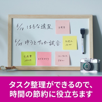 【強粘着】 ポストイット 強粘着ふせん ノート 75×75mm マルチカラー 3M スリーエム アソート 3M(スリーエム)