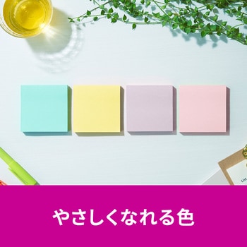 【強粘着】 ポストイット 強粘着ふせん ノート 75×75mm マルチカラー 3M スリーエム アソート 3M(スリーエム)