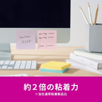 【強粘着】 ポストイット 強粘着ふせん ノート 75×75mm マルチカラー 3M スリーエム アソート 3M(スリーエム)