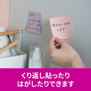 【強粘着】 ポストイット 強粘着ふせん ノート 75×75mm マルチカラー 3M スリーエム アソート 3M(スリーエム)