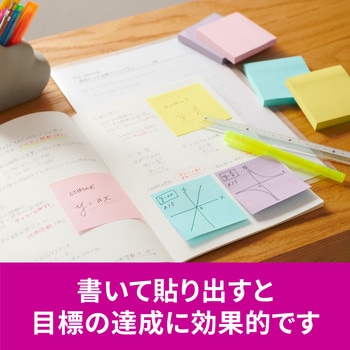 【強粘着】 ポストイット 強粘着ふせん ノート 75×75mm マルチカラー 3M スリーエム アソート 3M(スリーエム)