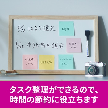 【強粘着】 ポストイット 強粘着ふせん ノート 75×75mm マルチカラー 3M スリーエム アソート 3M(スリーエム)