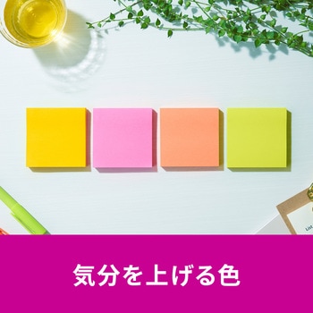 【強粘着】 ポストイット 強粘着ふせん ノート 75×75mm マルチカラー 3M スリーエム アソート 3M(スリーエム)