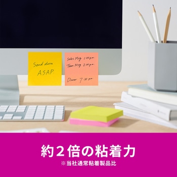 【強粘着】 ポストイット 強粘着ふせん ノート 75×75mm マルチカラー 3M スリーエム アソート 3M(スリーエム)