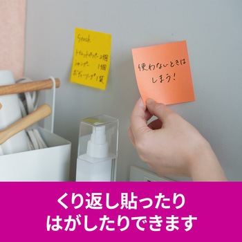 【強粘着】 ポストイット 強粘着ふせん ノート 75×75mm マルチカラー 3M スリーエム アソート 3M(スリーエム)