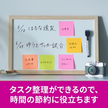 【強粘着】 ポストイット 強粘着ふせん ノート 75×75mm マルチカラー 3M スリーエム アソート 3M(スリーエム)