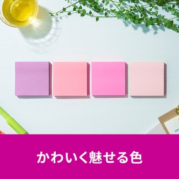 【強粘着】 ポストイット 強粘着ふせん ノート 75×75mm マルチカラー 3M スリーエム アソート 3M(スリーエム)