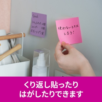 【強粘着】 ポストイット 強粘着ふせん ノート 75×75mm マルチカラー 3M スリーエム アソート 3M(スリーエム)
