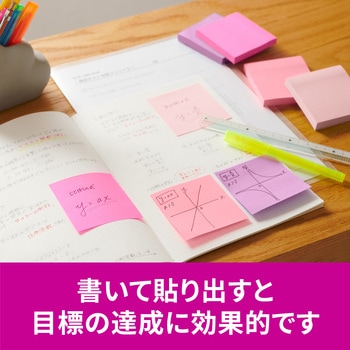 【強粘着】 ポストイット 強粘着ふせん ノート 75×75mm マルチカラー 3M スリーエム アソート 3M(スリーエム)