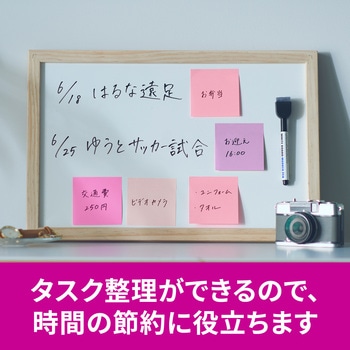 【強粘着】 ポストイット 強粘着ふせん ノート 75×75mm マルチカラー 3M スリーエム アソート 3M(スリーエム)
