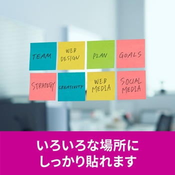 【強粘着】 ポストイット 強粘着ふせん ノート 75×75mm マルチカラー 3M スリーエム アソート 3M(スリーエム)
