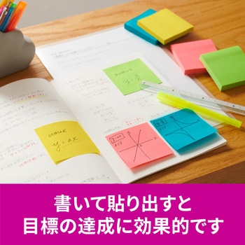 【強粘着】 ポストイット 強粘着ふせん ノート 75×75mm マルチカラー 3M スリーエム アソート 3M(スリーエム)