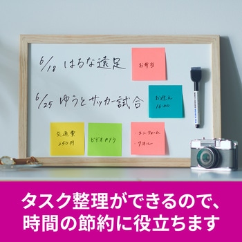 【強粘着】 ポストイット 強粘着ふせん ノート 75×75mm マルチカラー 3M スリーエム アソート 3M(スリーエム)