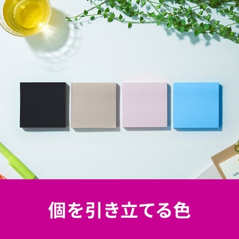 【強粘着】 ポストイット 強粘着ふせん ノート 75×75mm マルチカラー 3M スリーエム アソート 3M(スリーエム)