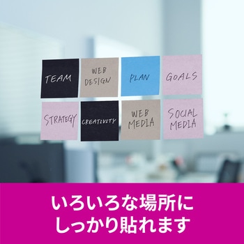 【強粘着】 ポストイット 強粘着ふせん ノート 75×75mm マルチカラー 3M スリーエム アソート 3M(スリーエム)