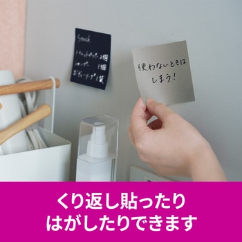 【強粘着】 ポストイット 強粘着ふせん ノート 75×75mm マルチカラー 3M スリーエム アソート 3M(スリーエム)