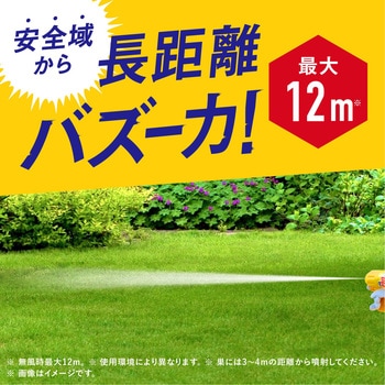 ハチアブマグナムジェット アース製薬